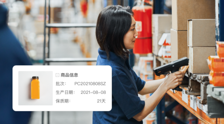 金蝶云星辰—小微企业食品行业解决方案
